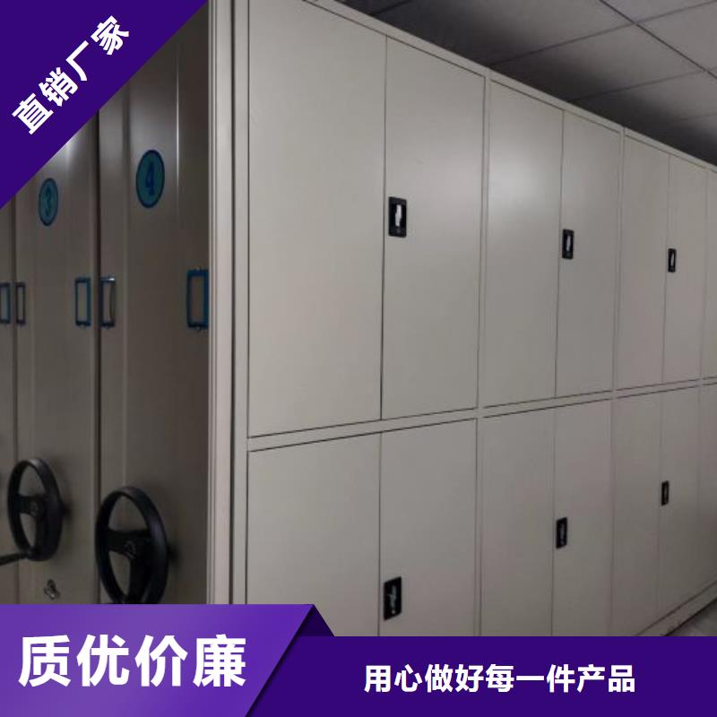 功能及特点产品的选用原则有哪些【泽信】智能档案密集架