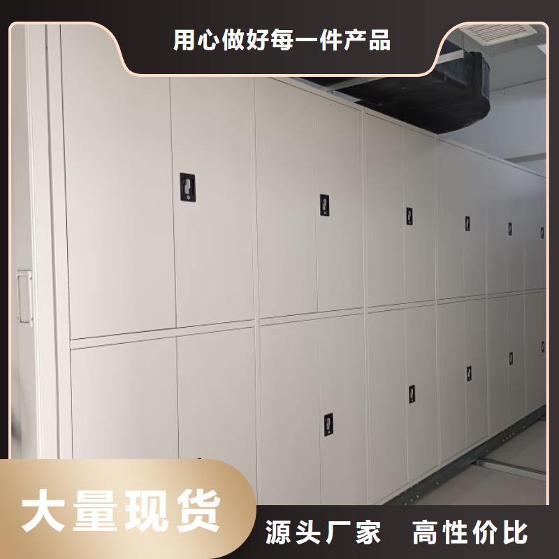 图文信息【泽信】智能档案电动密集架