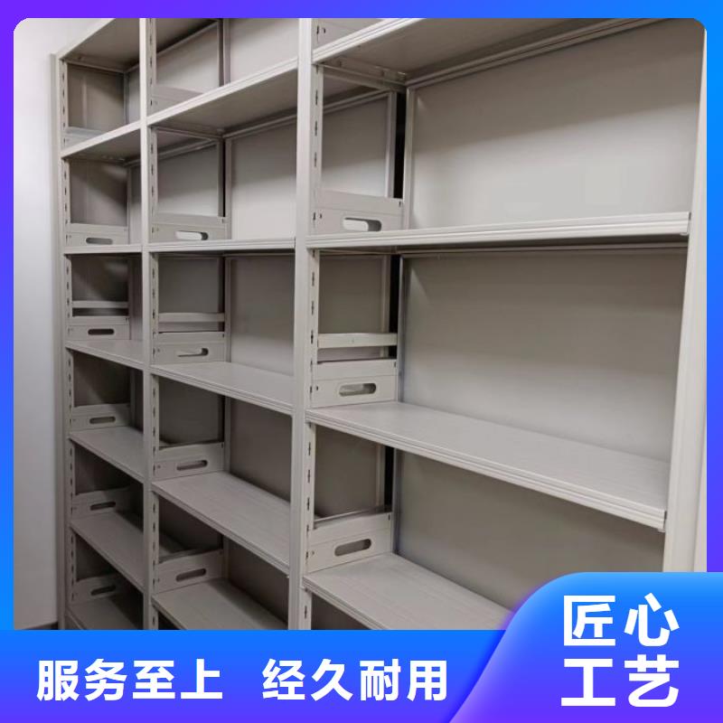 现货供应订购电话【泽信】密集文件架