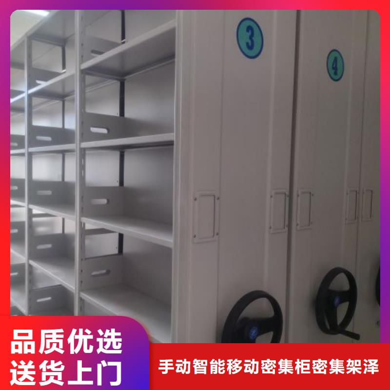 放心满意【泽信】移动档案橱
