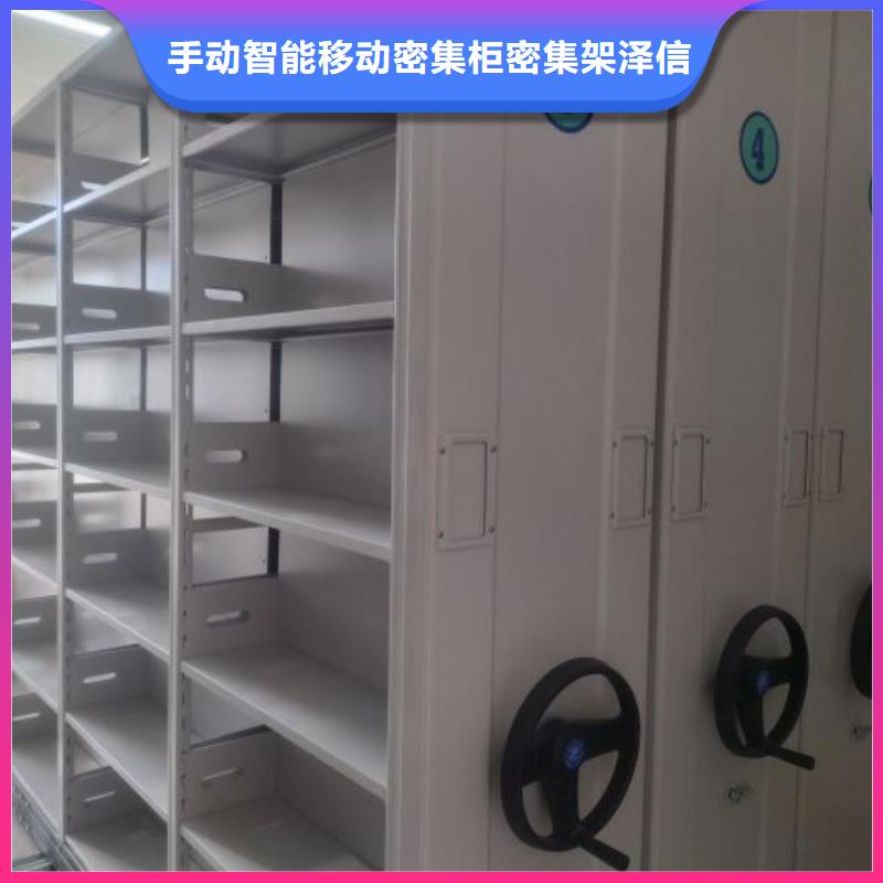 厂家服务【泽信】半封闭手摇密集架