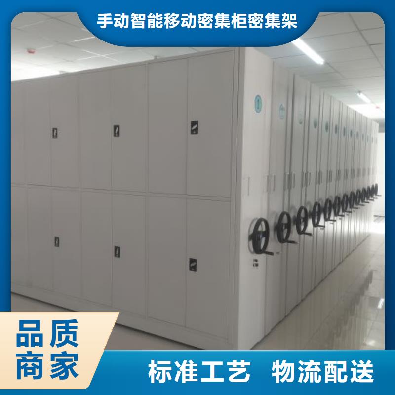服务热情【泽信】书库智能密集书架