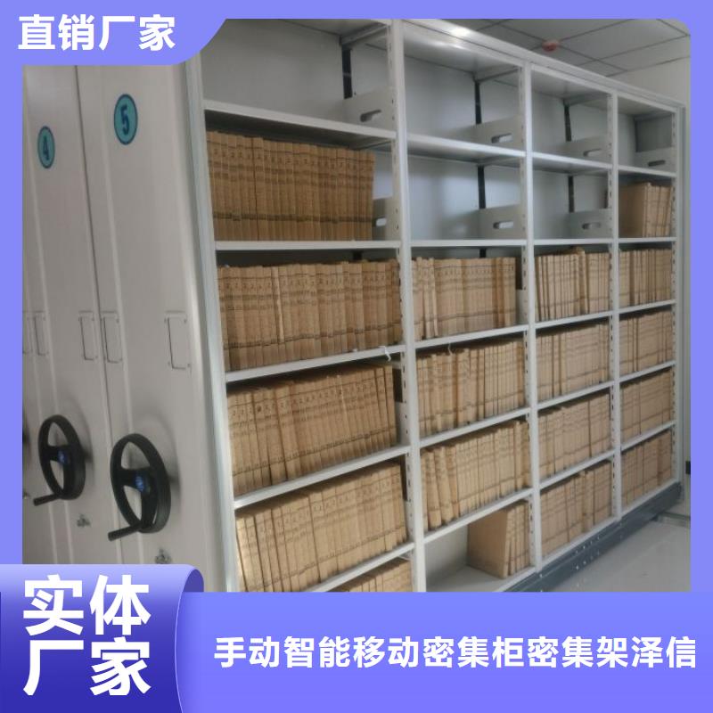 怎么代理【泽信】手摇密集柜