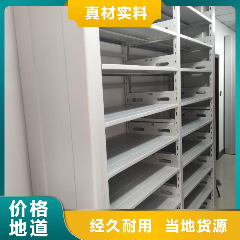 功能及特点产品的选用原则有哪些【泽信】智能档案密集架