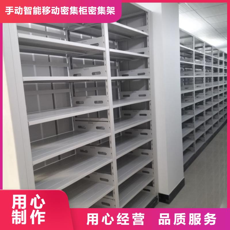 放心满意【泽信】移动档案橱