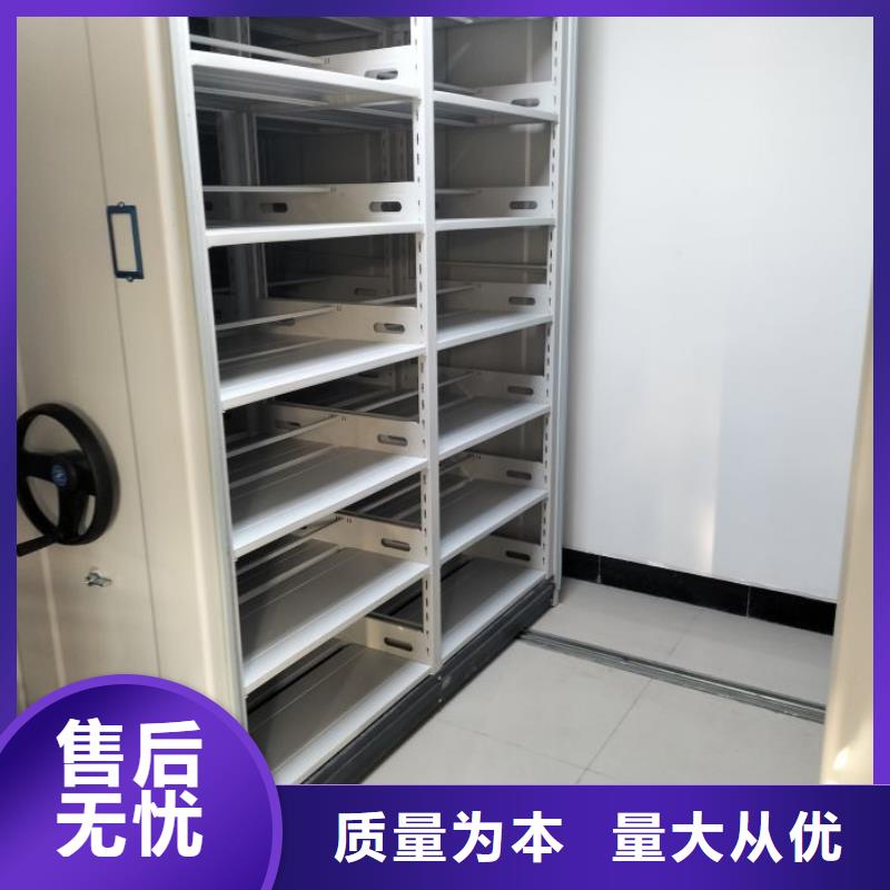 功能及特点产品的选用原则有哪些【泽信】智能档案密集架