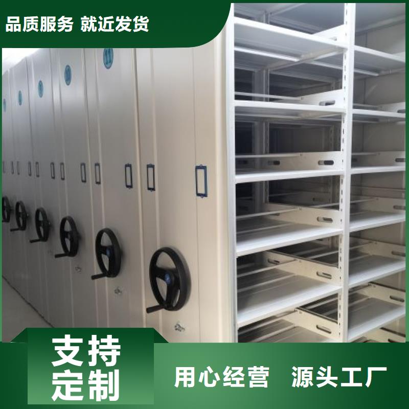 厂家服务【泽信】半封闭手摇密集架