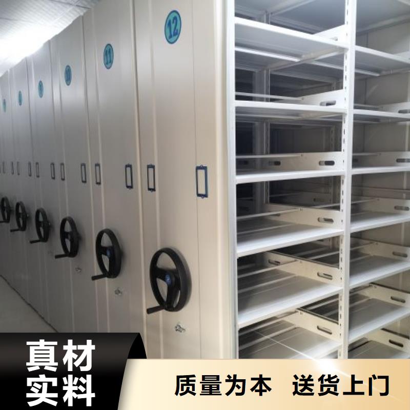 图文信息【泽信】智能档案电动密集架