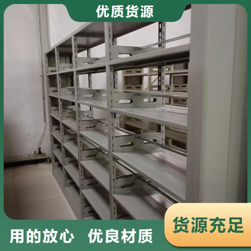 厂家服务【泽信】半封闭手摇密集架
