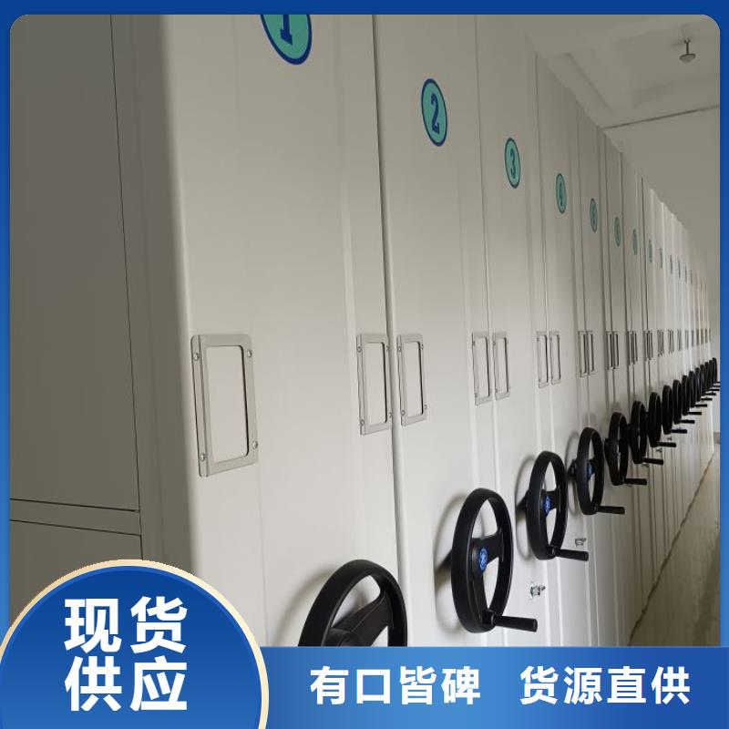 功能及特点产品的选用原则有哪些【泽信】智能档案密集架