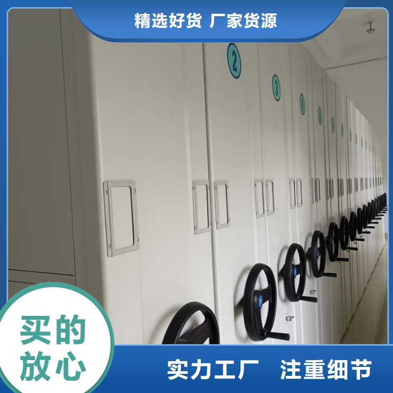 厂家哪家好【泽信】密集柜档案柜
