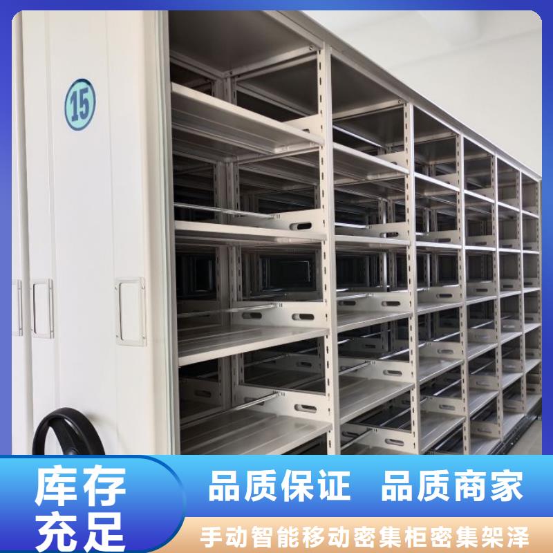 设计新颖【泽信】密集底图柜