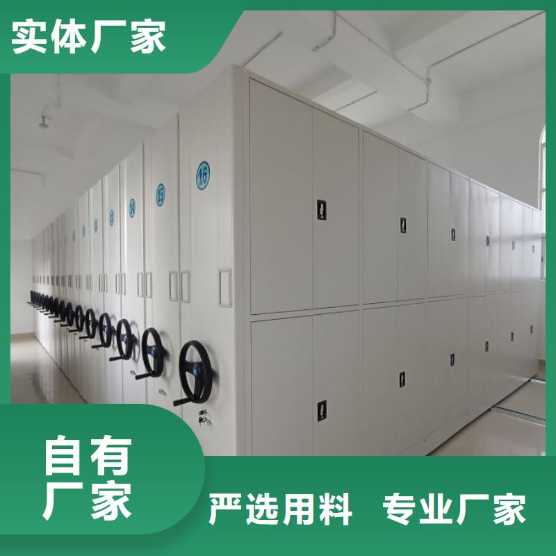 功能及特点产品的选用原则有哪些【泽信】智能档案密集架