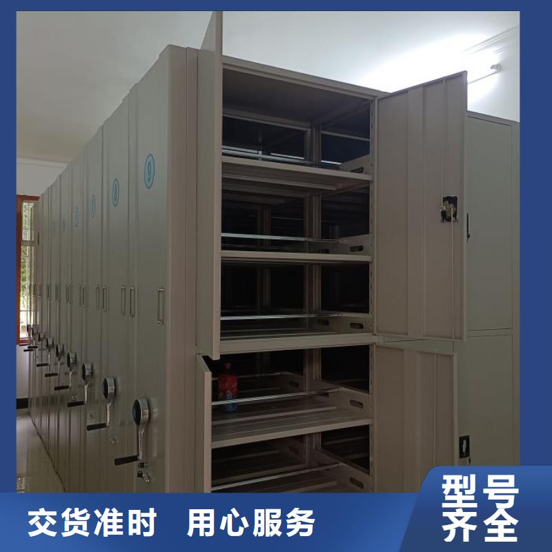 厂家哪家好【泽信】密集柜档案柜