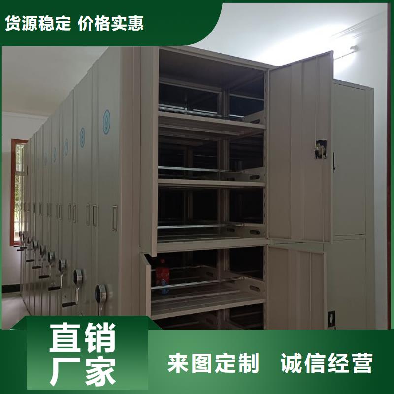 图文信息【泽信】智能档案电动密集架