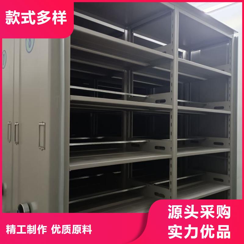 现货供应订购电话【泽信】密集文件架