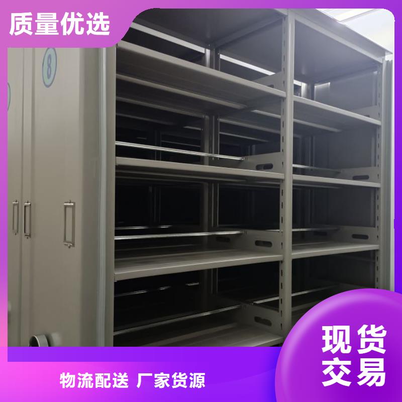 联系电话【泽信】移动密集文件柜