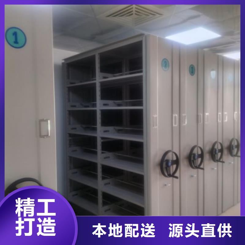 放心满意【泽信】移动档案橱