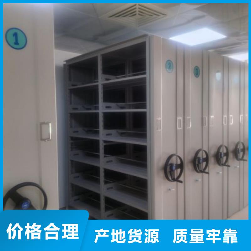 图文信息【泽信】智能档案电动密集架
