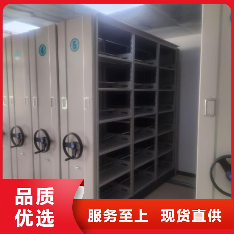 放心满意【泽信】移动档案橱