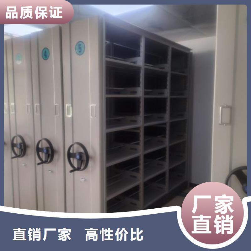 总代理【泽信】密集架档案密集柜