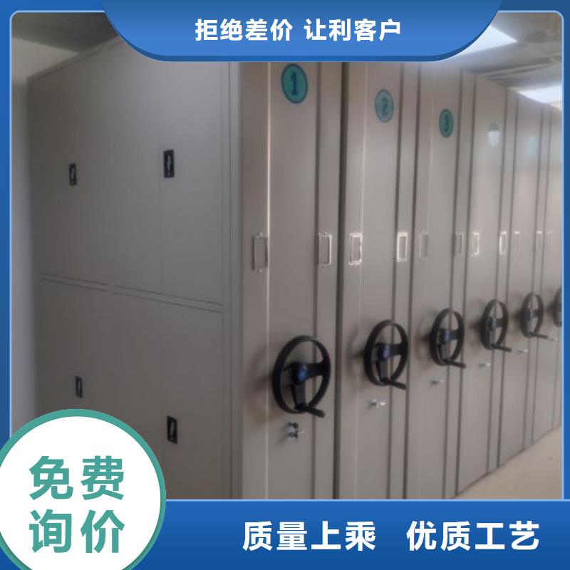 那有厂子【泽信】图书密集架