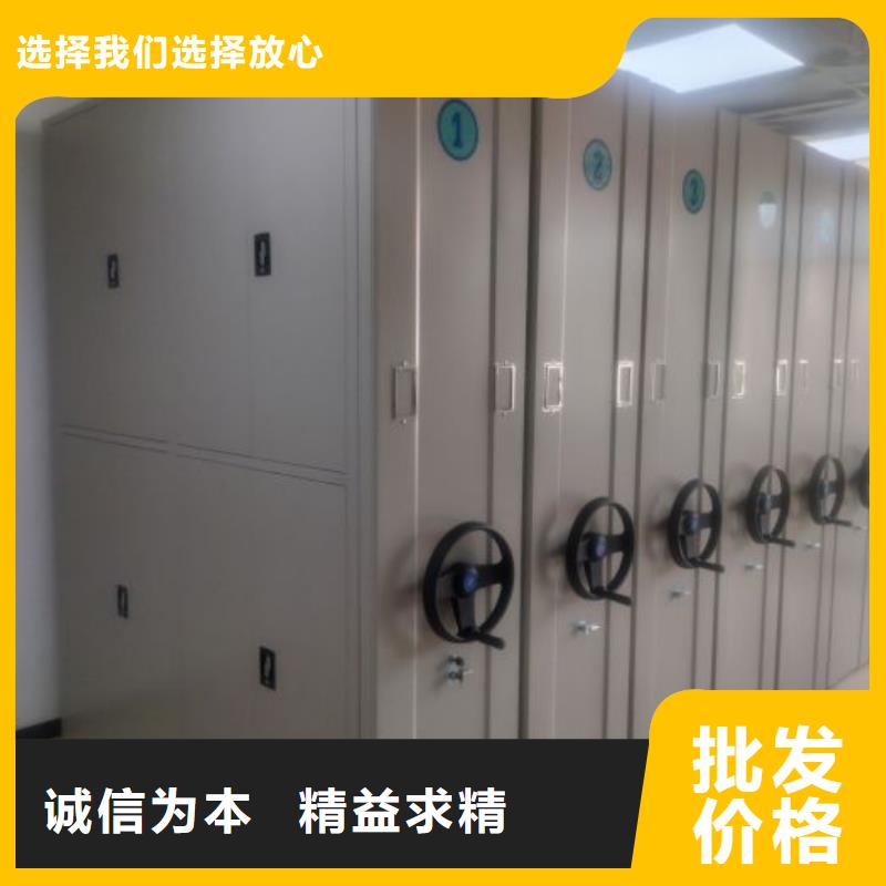 总代理【泽信】密集架档案密集柜