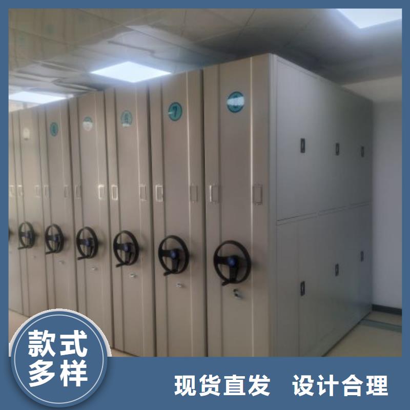 图文信息【泽信】智能档案电动密集架