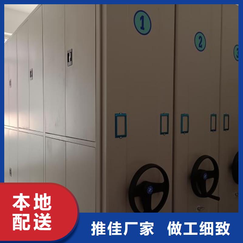 图文信息【泽信】智能档案电动密集架