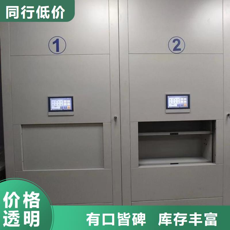现货供应订购电话【泽信】密集文件架