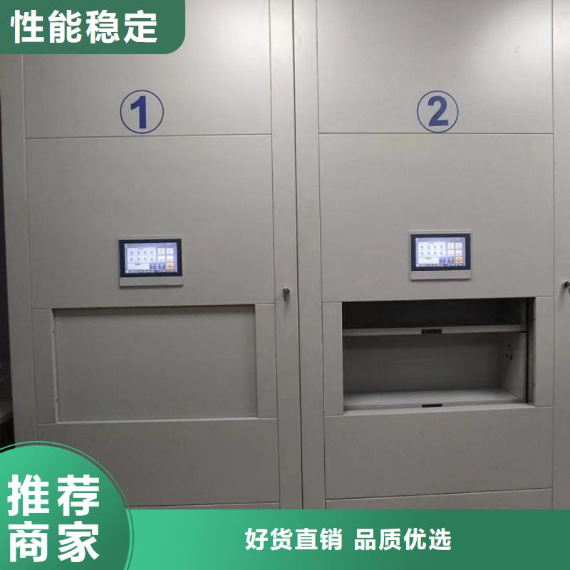 厂家哪家好【泽信】密集柜档案柜