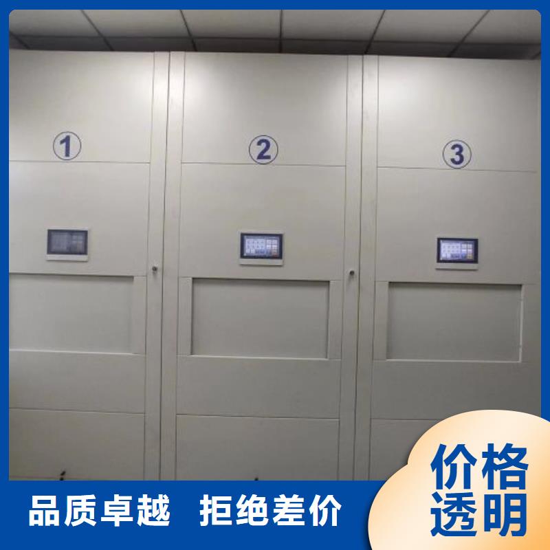 现货供应订购电话【泽信】密集文件架