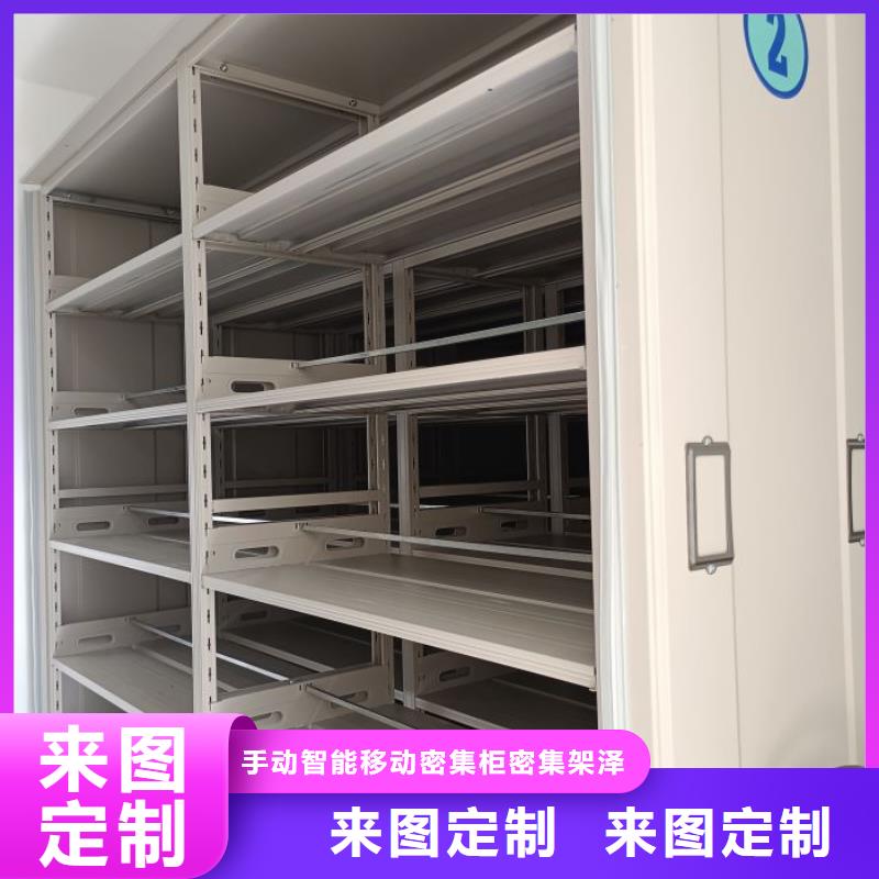怎么代理【泽信】手摇密集柜