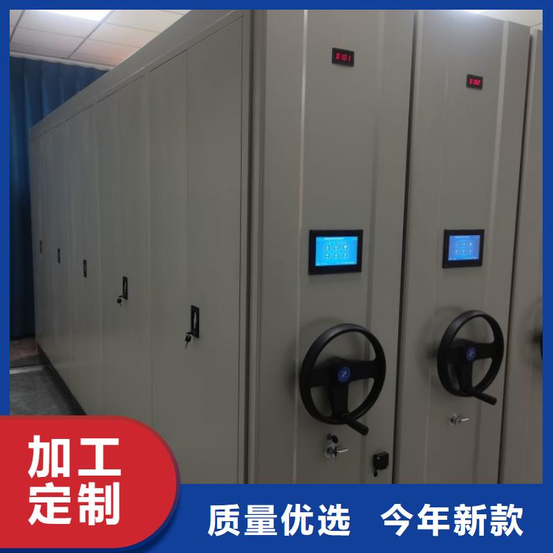 密集架让利促销