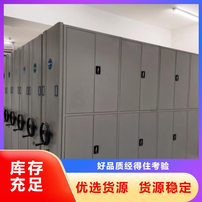 密集架让利促销