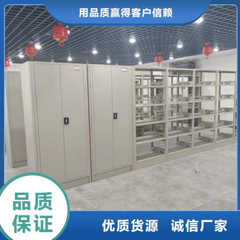 实惠的【泽信】密集档案存放柜