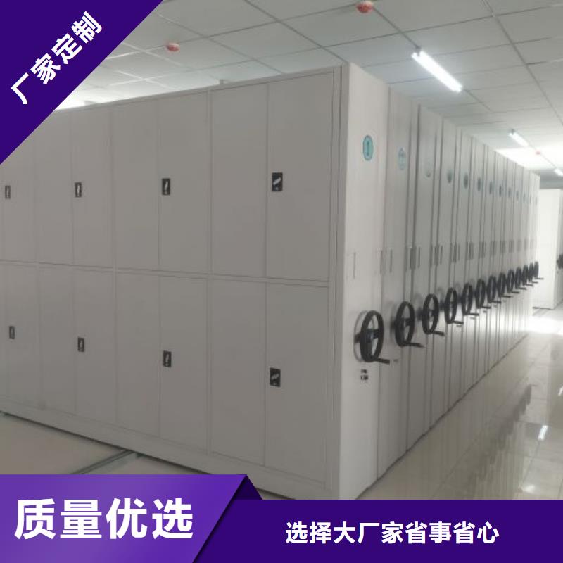 服务优先【泽信】柱式手动密集架