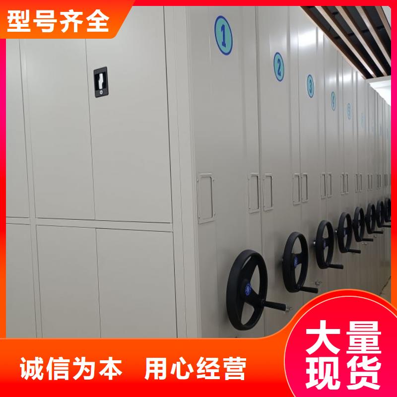 实惠的【泽信】密集档案存放柜