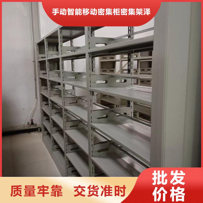 咨询服务【泽信】机械手动密集柜