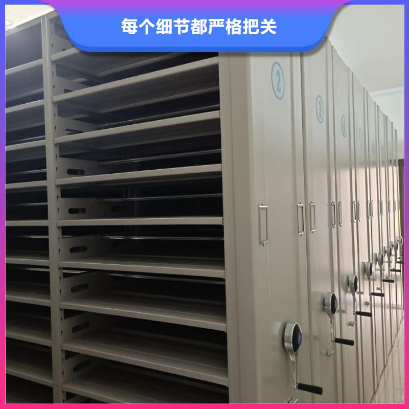 密集架让利促销