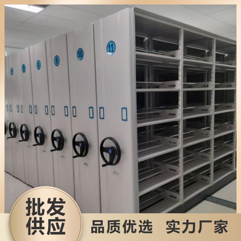 订货电话【泽信】档案柜密集架