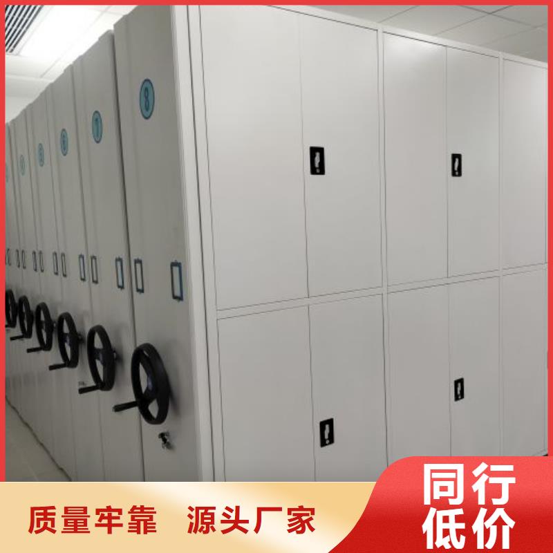 使用说明【泽信】智能档案密集架