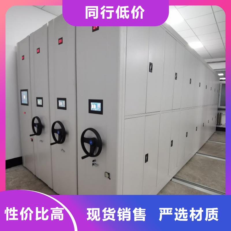 图纸定做【泽信】档案室手摇密集柜