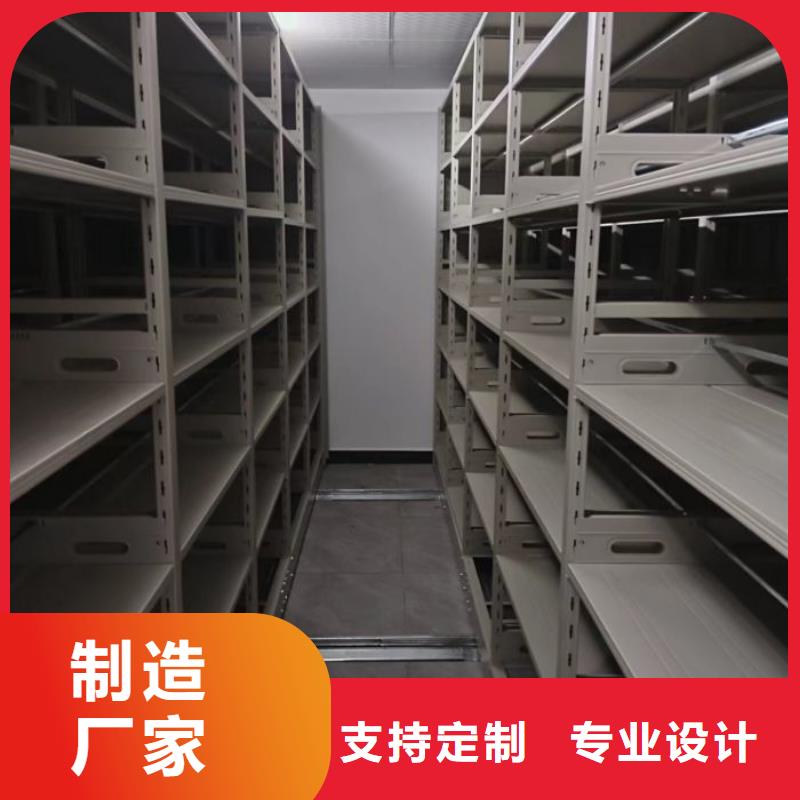 说明书【泽信】密集式移动档案柜