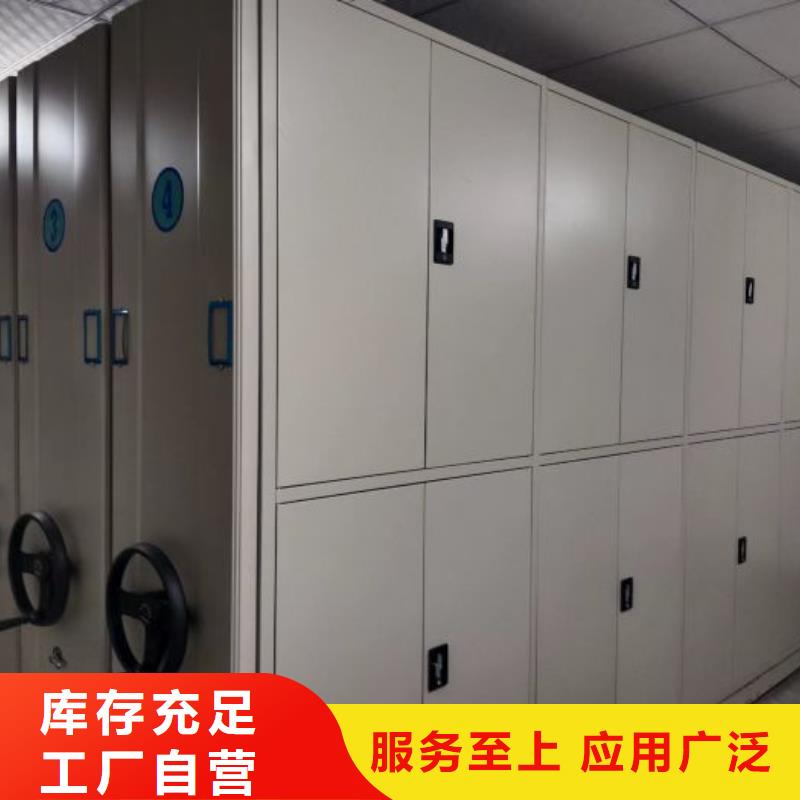 产品的选择和使用秘籍【泽信】橱式密集架