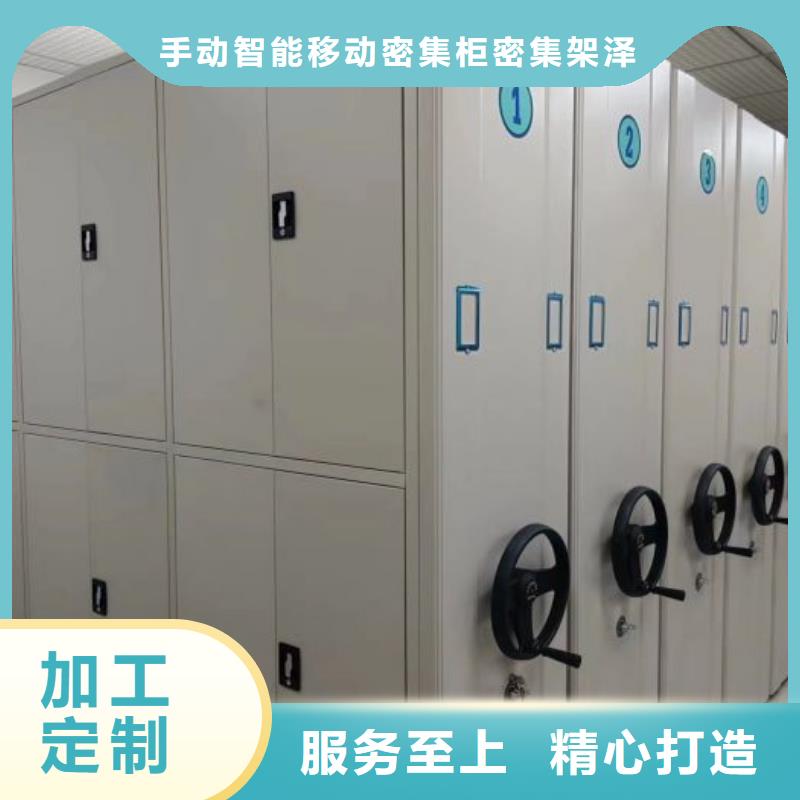 方便顾客【泽信】档案馆资料密集柜