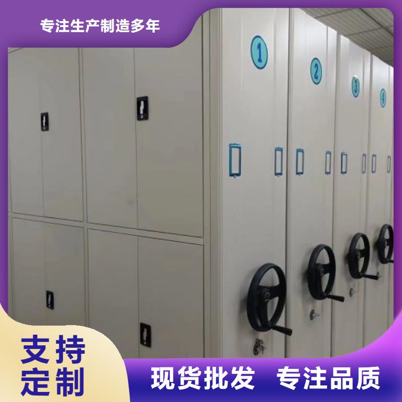 注意事项【泽信】密集柜