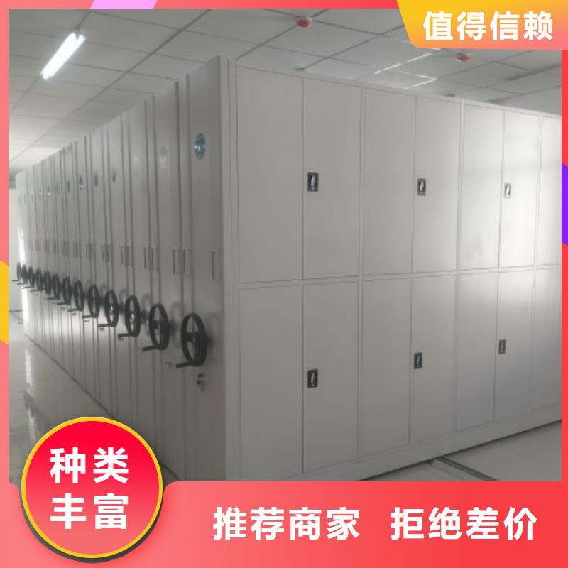 图纸定做【泽信】档案室手摇密集柜