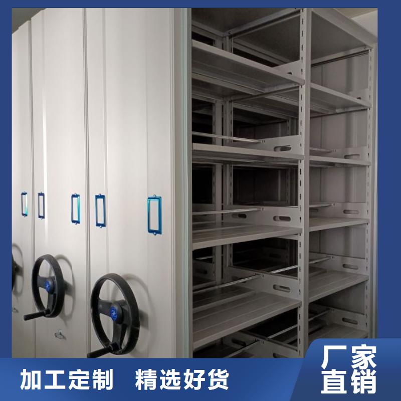 说明书【泽信】密集式移动档案柜
