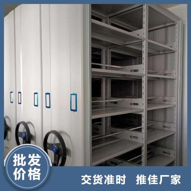 网上促销【泽信】闭合式档案密集柜
